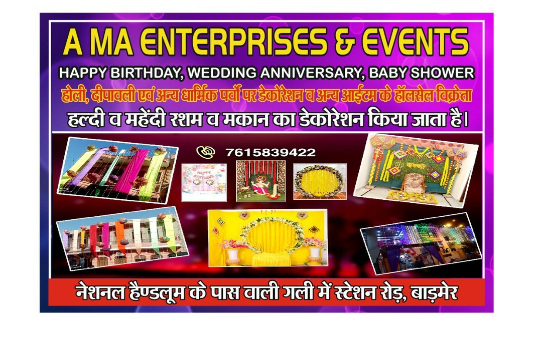 Visiting card store images of Ama Enterprises & event