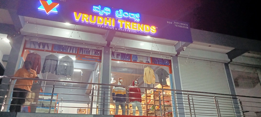 Shop Store Images of VRUDHI TRENDS 