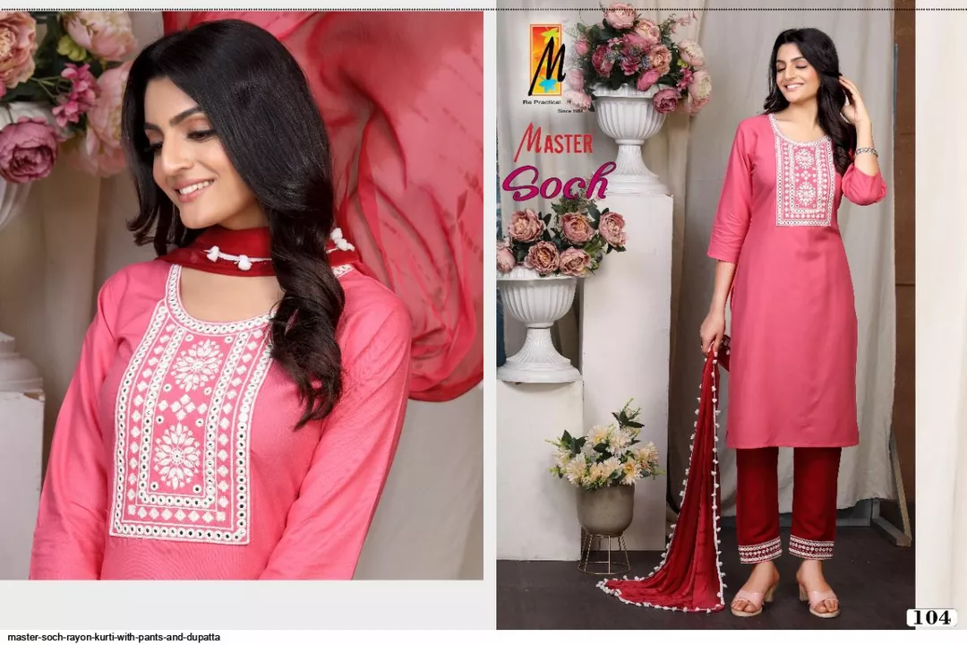 MASTER SOCH RAYON KURTIS WITH PANT AND DUPATTA uploaded by Shrejal's collection on 12/17/2022
