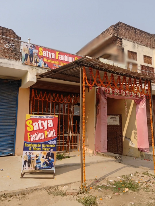 Shop Store Images of Satya Fashion Point