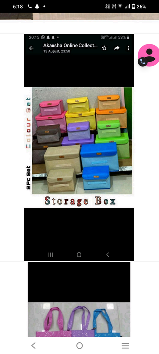 Storage box  uploaded by Radhe Radhe collection on 12/17/2022