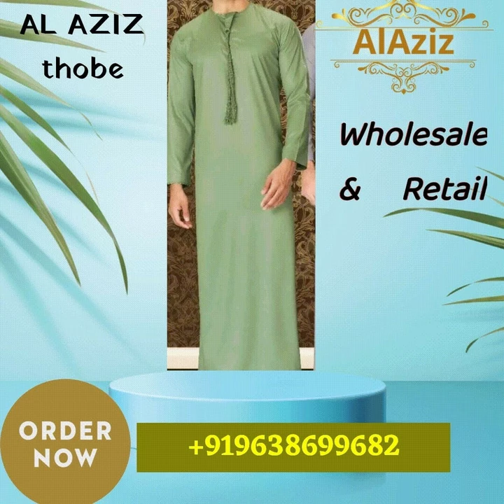 Visiting card store images of AL AZIZ shop