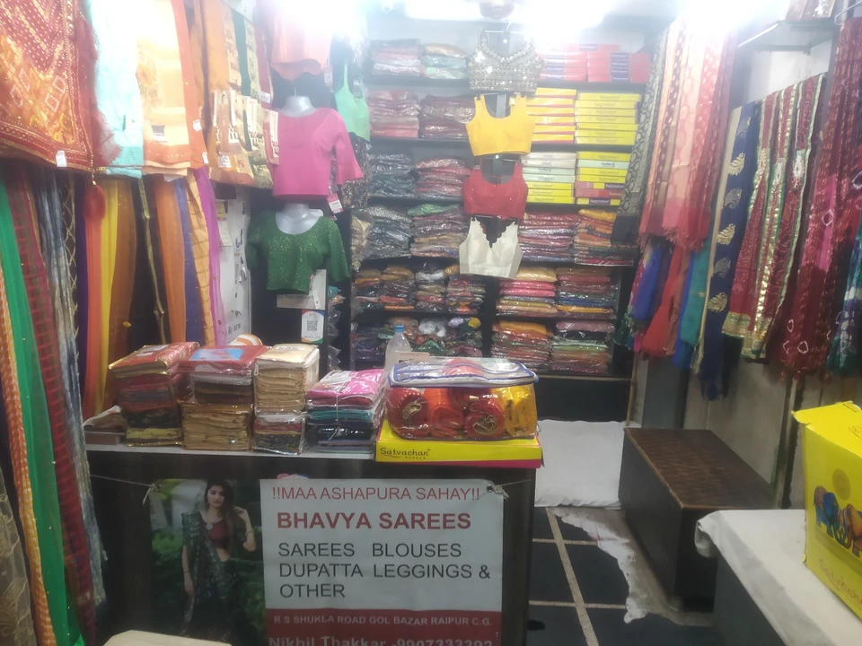 Shop Store Images of BHAVYA SAREES