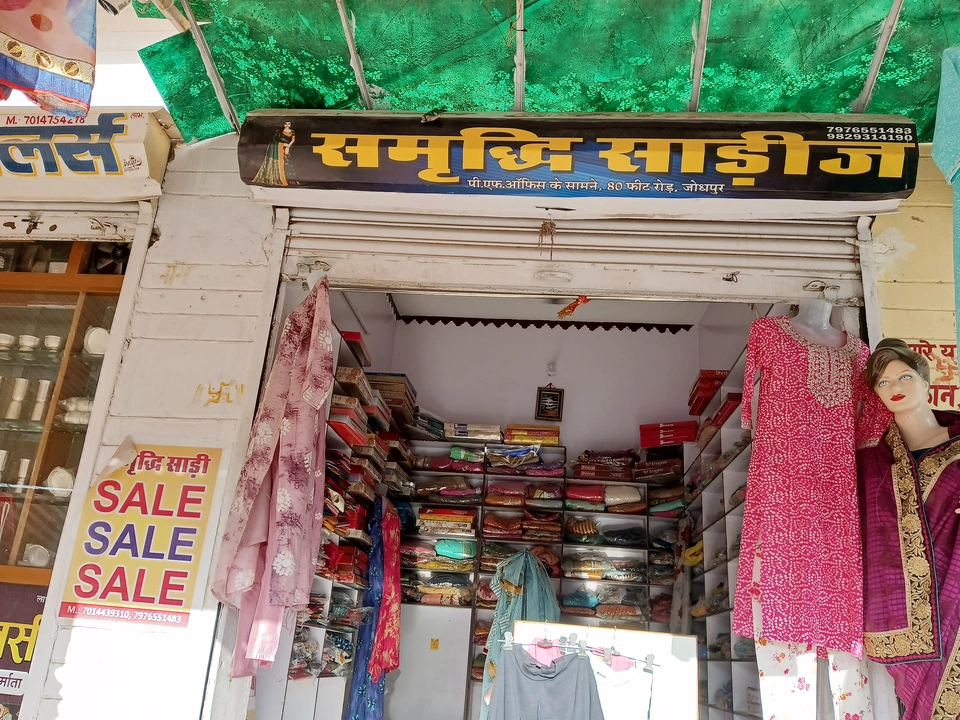 Shop Store Images of Samradhi saree