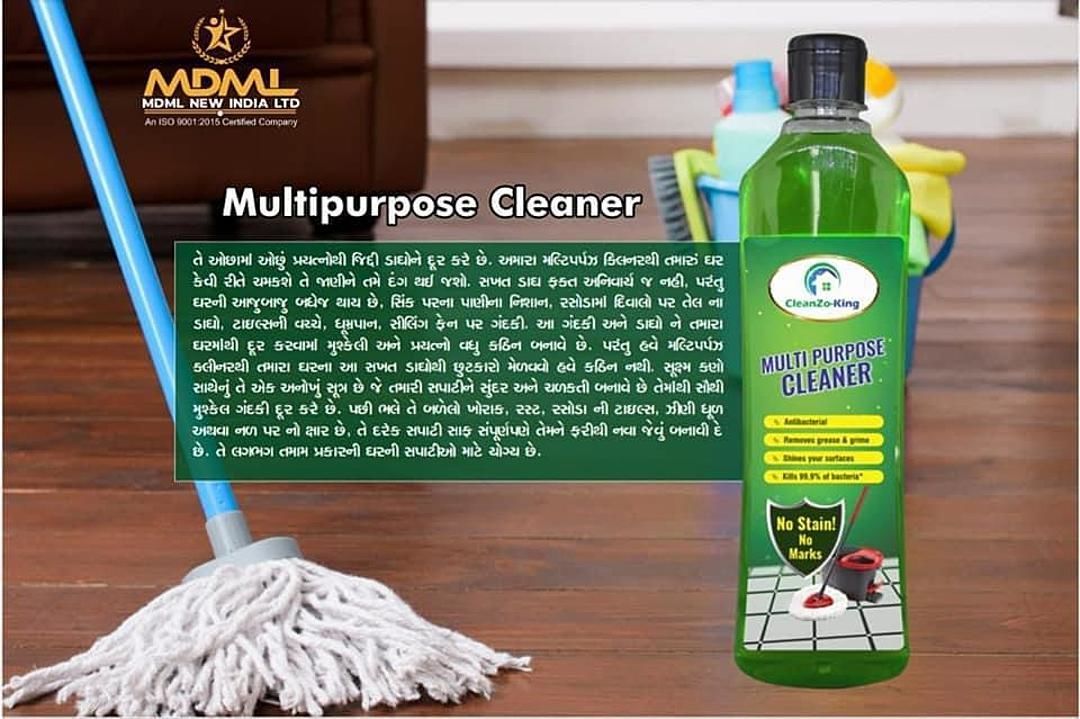 Multi purpose cleaner uploaded by MDML on 2/3/2021