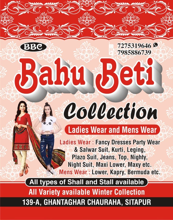 Product uploaded by Bahu Beti Collection on 12/18/2022