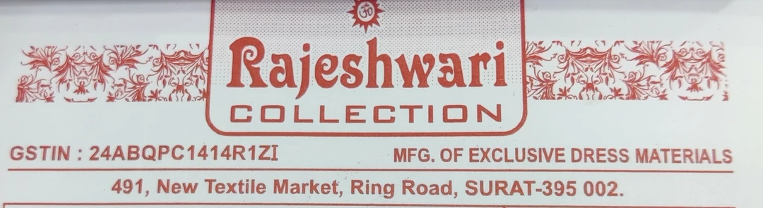 Visiting card store images of Jayesh