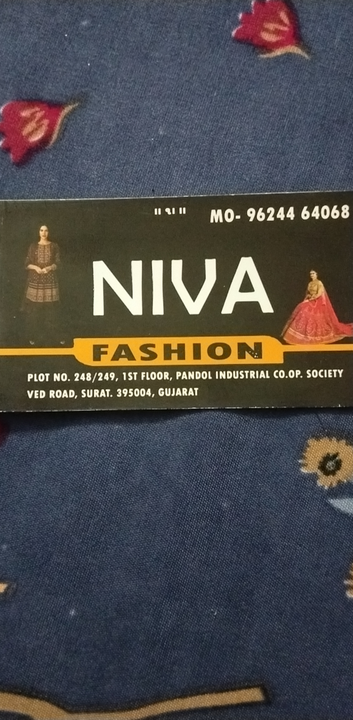 Visiting card store images of NIVA FASHION