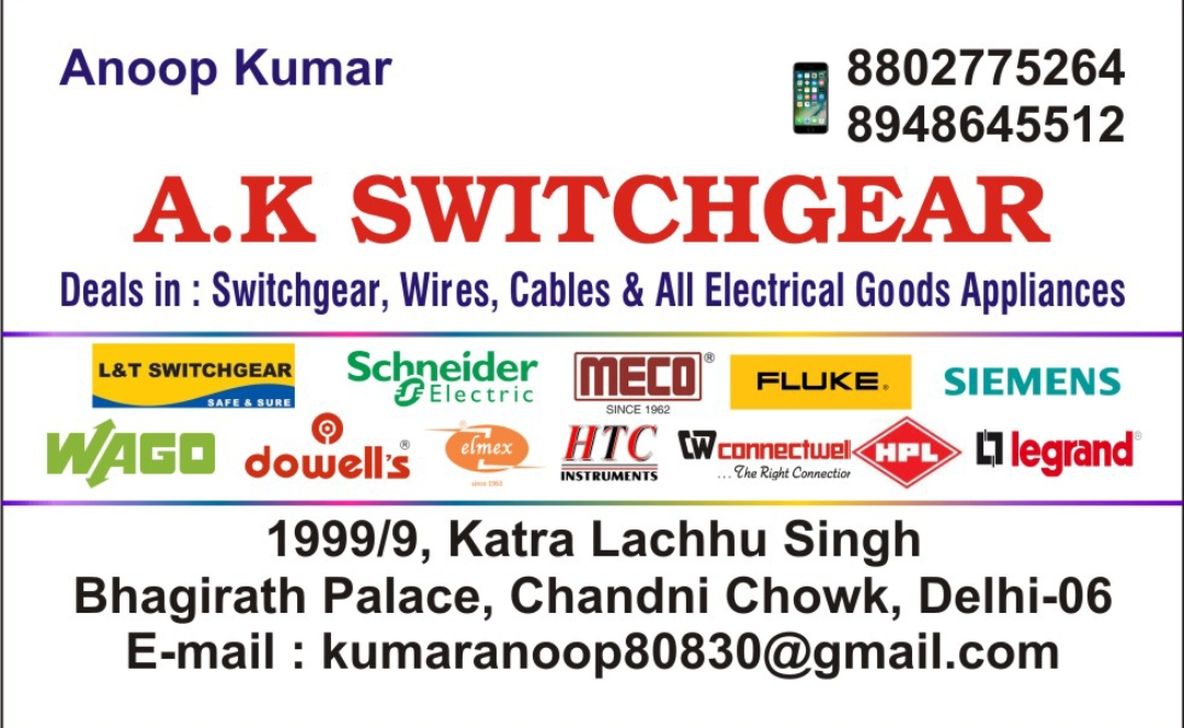 Visiting card store images of A k switchgear