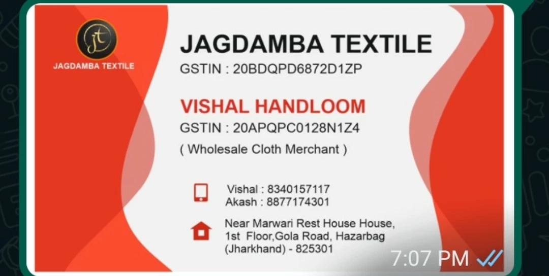 Visiting card store images of Jagdamba textile
