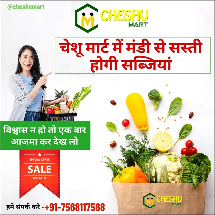 Factory Store Images of Cheshu mart
