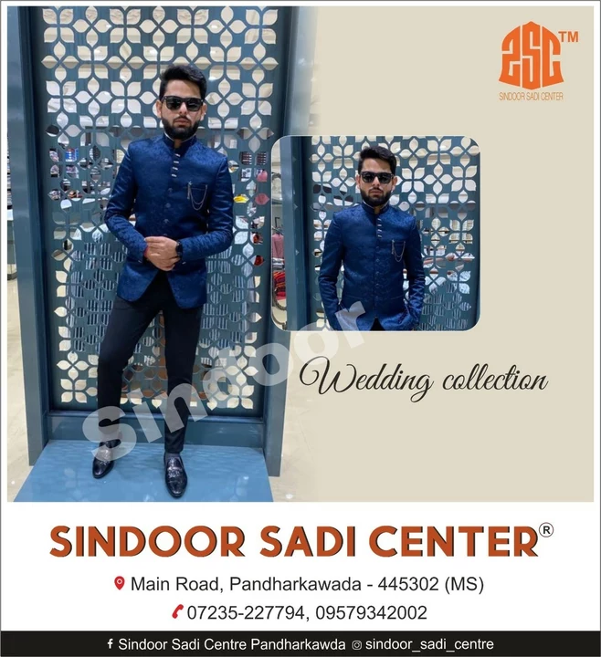 Product uploaded by SINDOOR SADI CENTER on 12/19/2022
