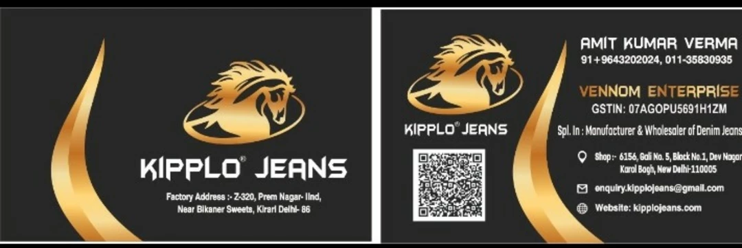 Visiting card store images of Kipplo jeans