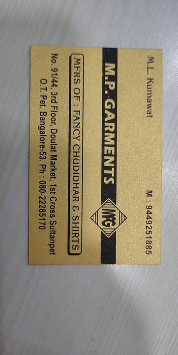 Visiting card store images of MP Garments