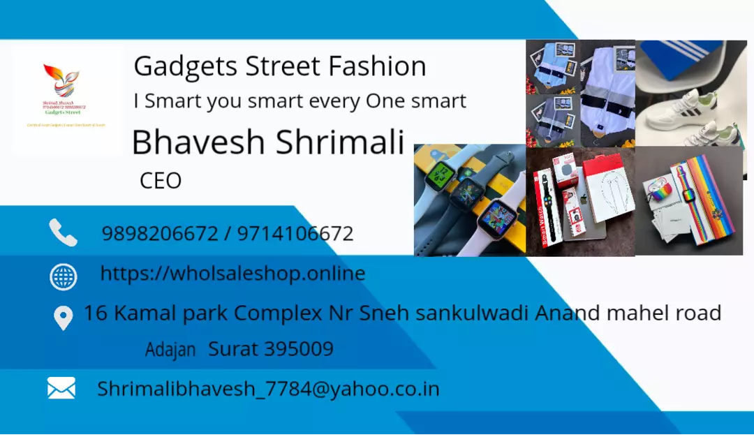 Visiting card store images of Gujju_Techno_Gadgets