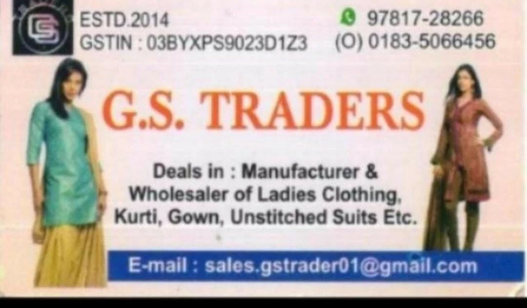 GS Traders