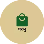 Business logo of परभु
