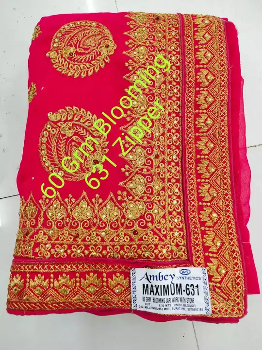 Saree  uploaded by business on 12/20/2022