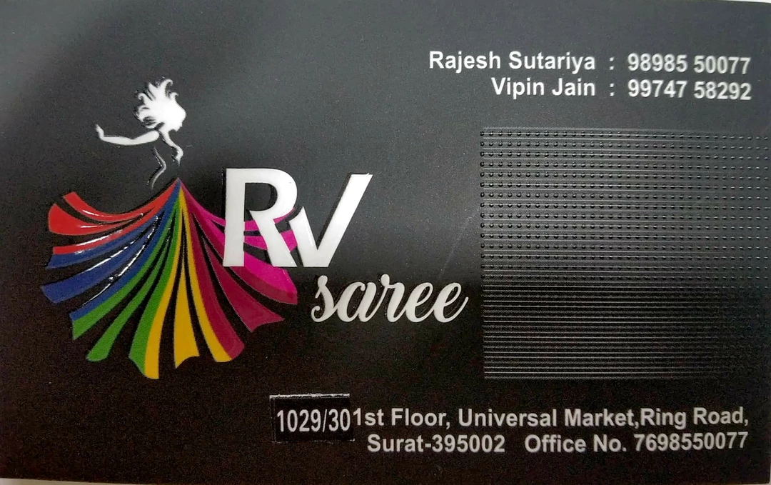 Visiting card store images of R V Saree & Fabrics