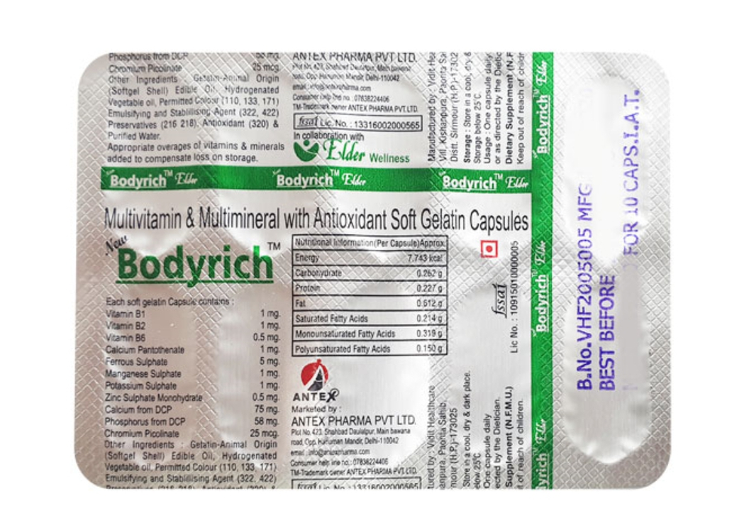 Bodyrich capsule uploaded by Tripathi enterprises on 12/20/2022