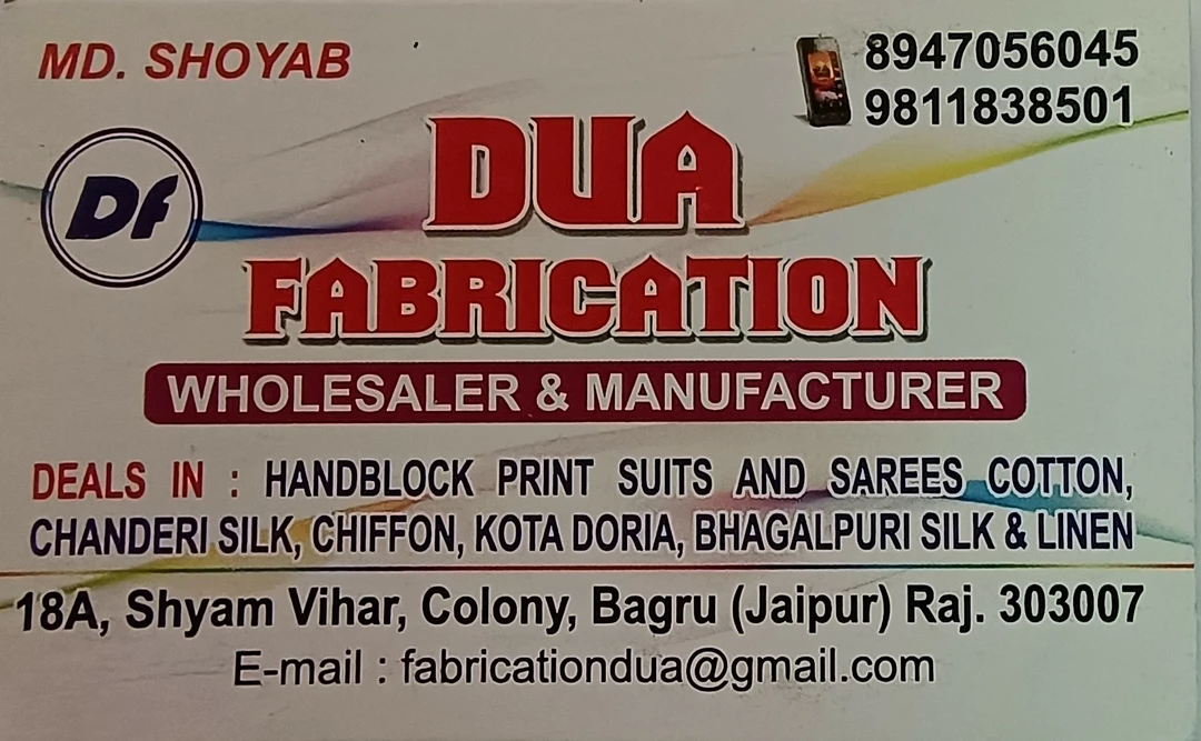 Visiting card store images of DUA FABRICATION