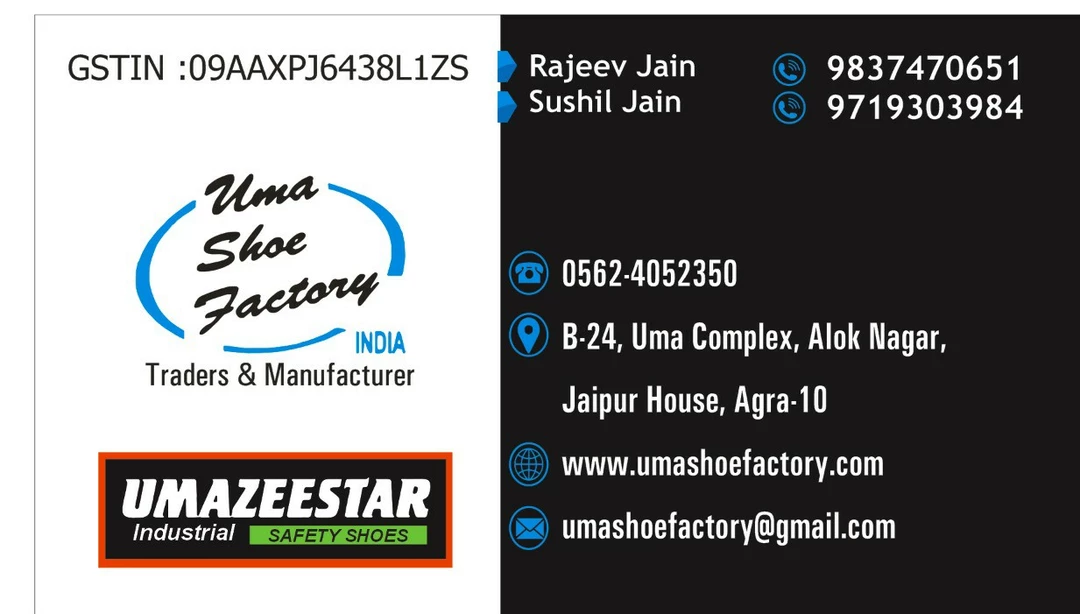 Visiting card store images of Uma shoe factory