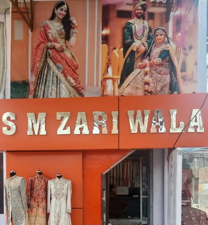 Shop Store Images of S M ZARI WALA Farrukhabad