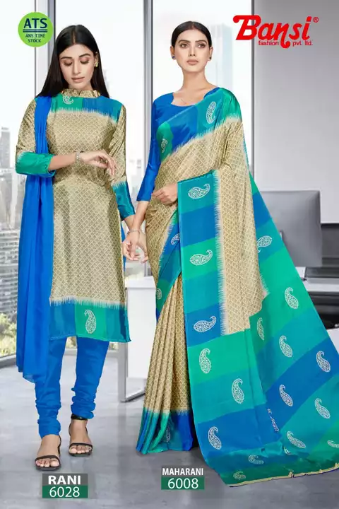 Maharani suit or saree uploaded by Wear trendz fashion on 12/21/2022