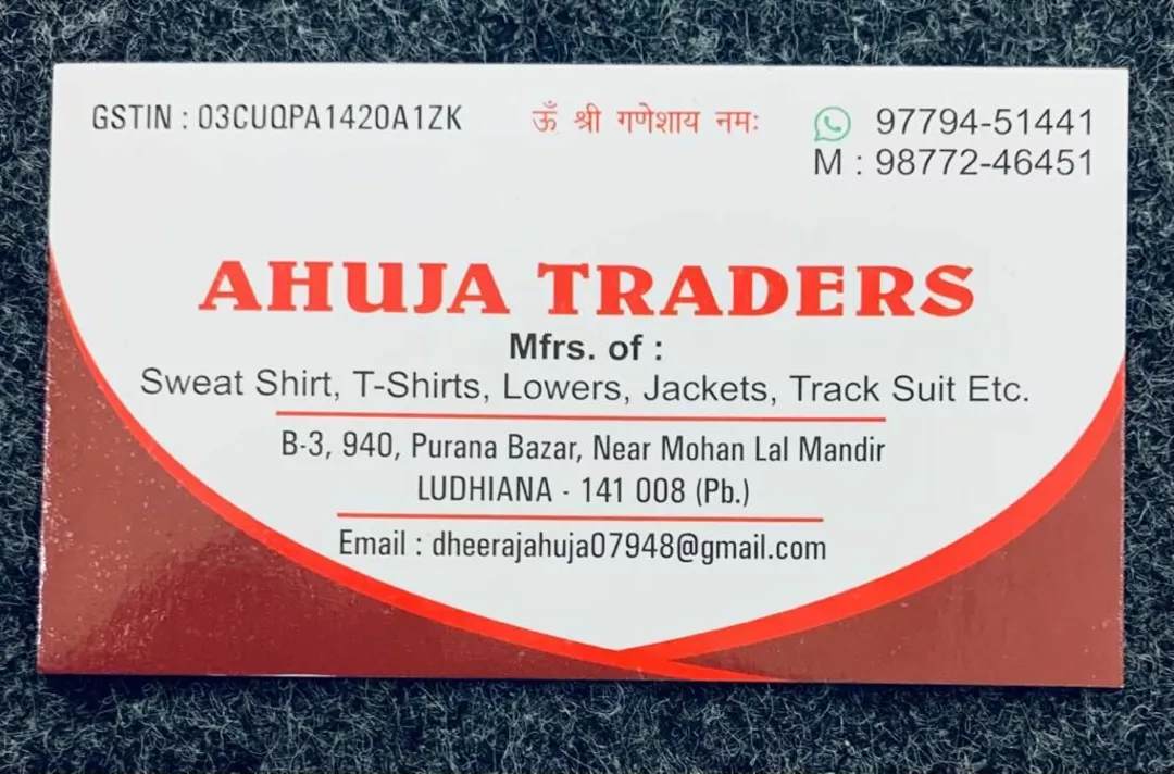 Visiting card store images of AHUJA TRADERS 