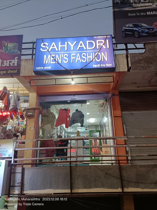 Shop Store Images of Sahyadri Men's Fashion