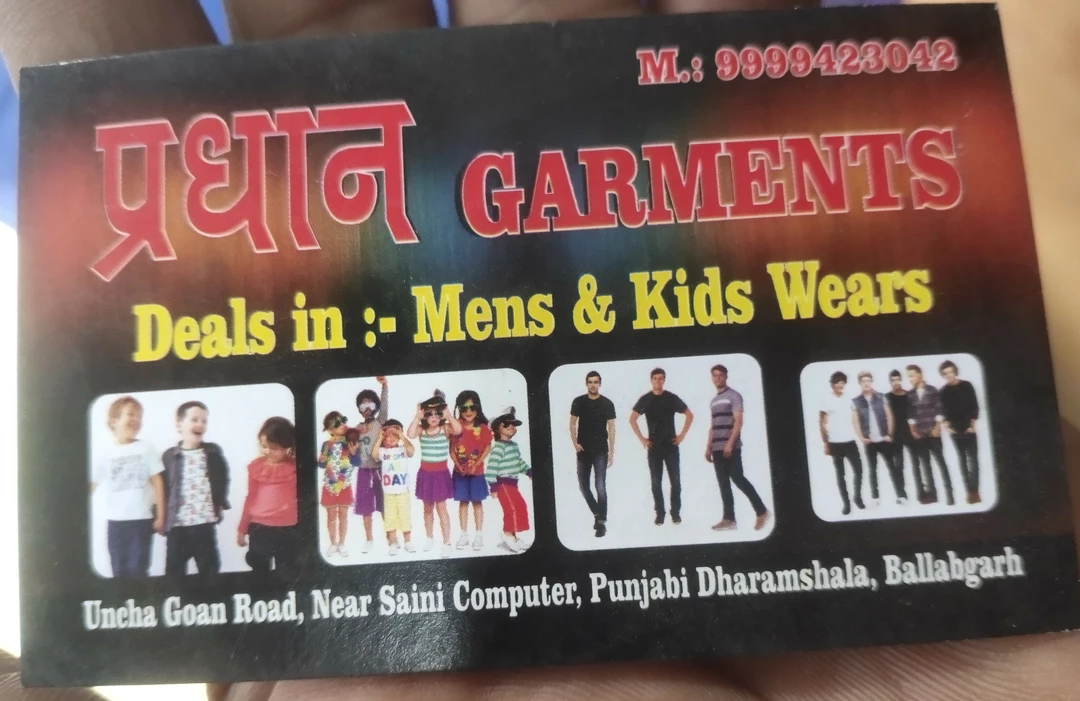 Visiting card store images of Pardhan Garments