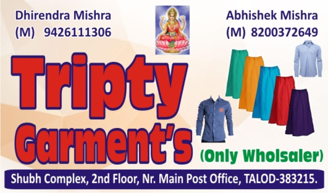 Visiting card store images of Tripty_garments