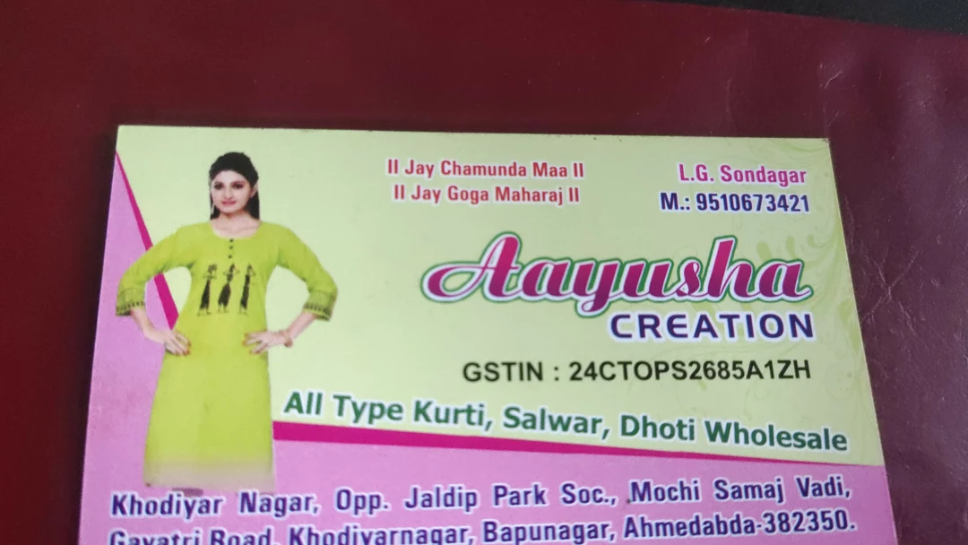 Visiting card store images of Ayusha Keation