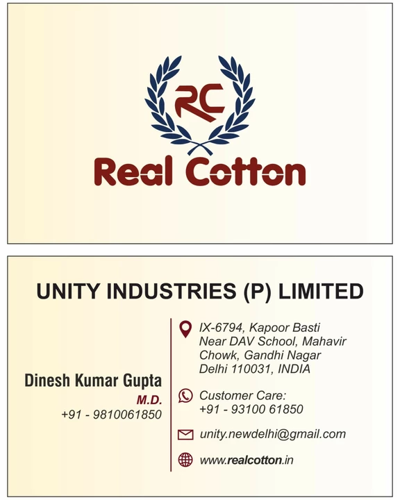 Visiting card store images of Unity Industries Private Limited
