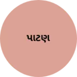 Business logo of પાટણ