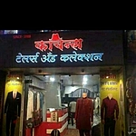 Business logo of Kachins manswear