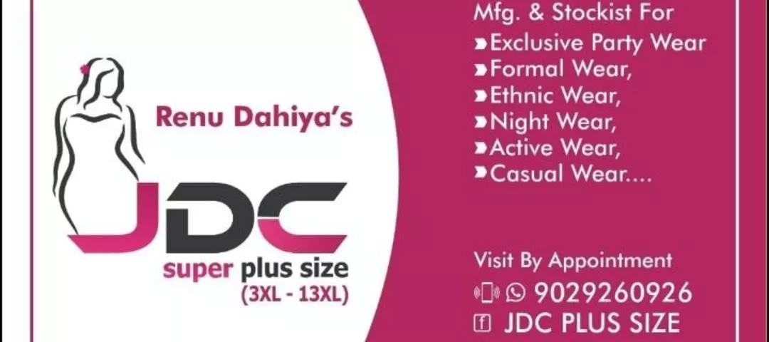 Visiting card store images of JDC Plus size women's clothing Store