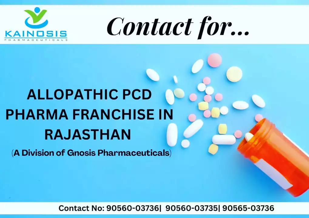 ALLOPATHIC PCD PHARMA FRANCHISE  uploaded by GNOSIS PHARMACEUTICAL PVT LTD on 12/22/2022