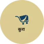 Business logo of कुर्रा