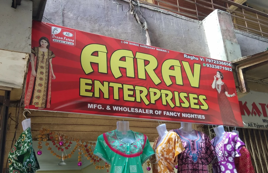 Shop Store Images of Aarav Enterprises