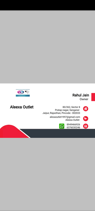 Visiting card store images of Aleexa Outlet