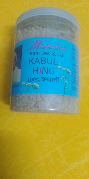 Kabuli hing 100 g uploaded by business on 12/22/2022