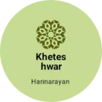 Business logo of Kheteshwar mobile
