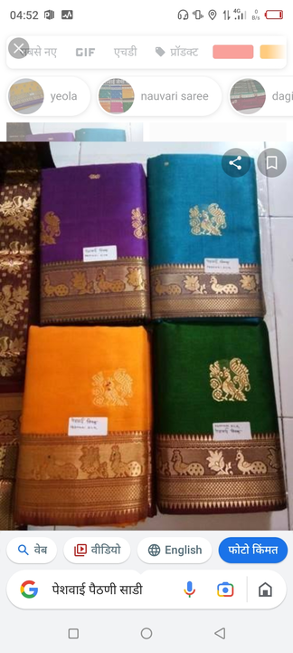 Product uploaded by Divya cloth center hollsell on 12/22/2022