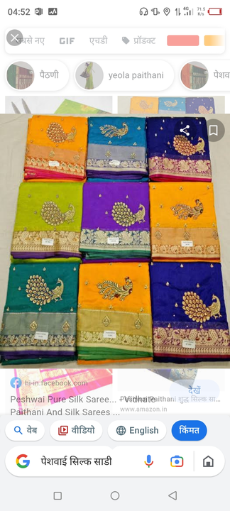 Simple saree uploaded by Divya cloth center hollsell on 12/22/2022