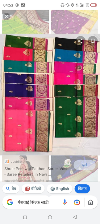 Banarsi saree uploaded by Divya cloth center hollsell on 12/22/2022
