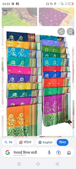 Banarsi saree uploaded by Divya cloth center hollsell on 12/22/2022