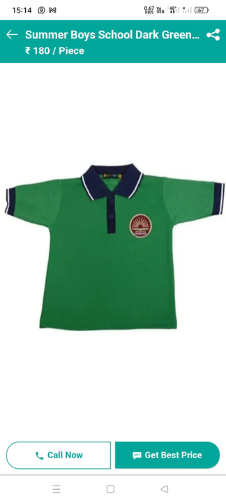 Product uploaded by Gracy sports & school uniform on 12/23/2022