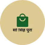 Business logo of सो सिंह पुरा