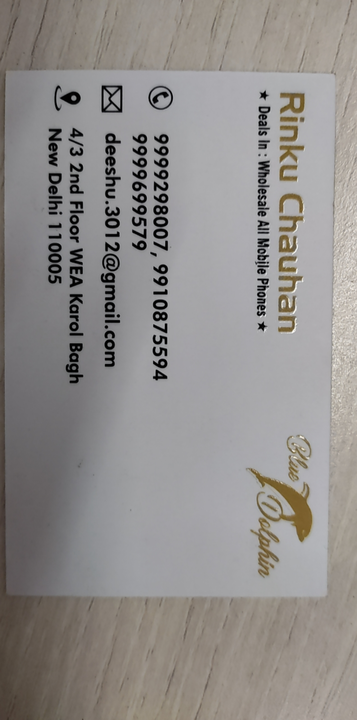 Visiting card store images of M S Traders